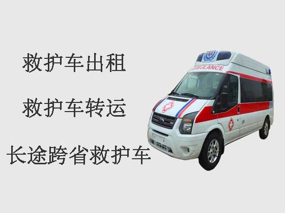 深圳长途救护车转运-跨省救护车